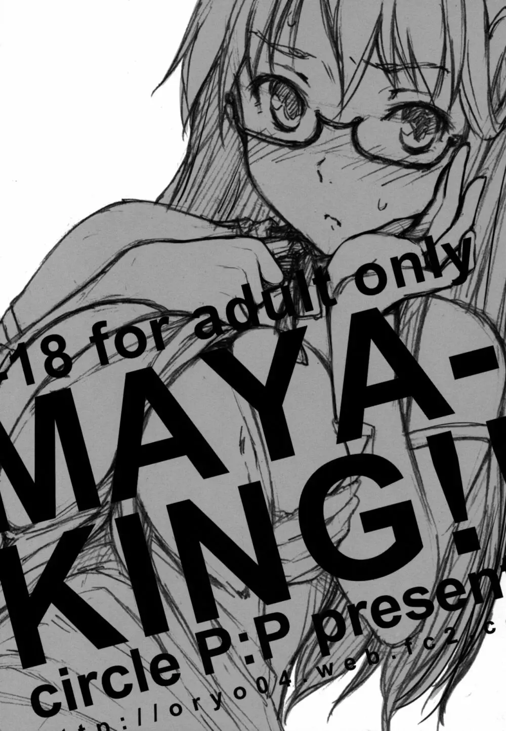 MAYA-KING!! - page2