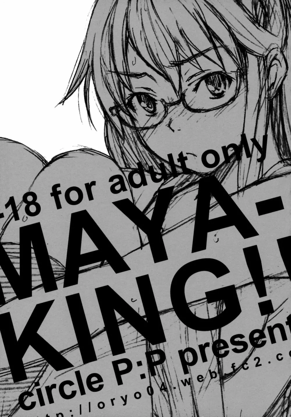 MAYA-KING!! - page32