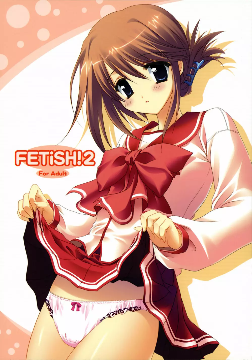 FETiSH!2