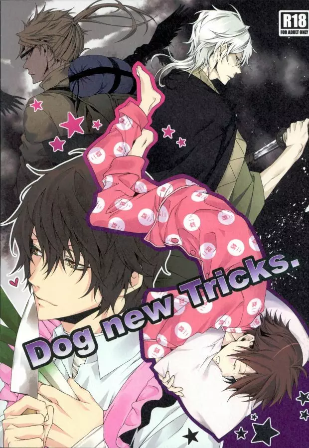 Dog new Tricks. - page1