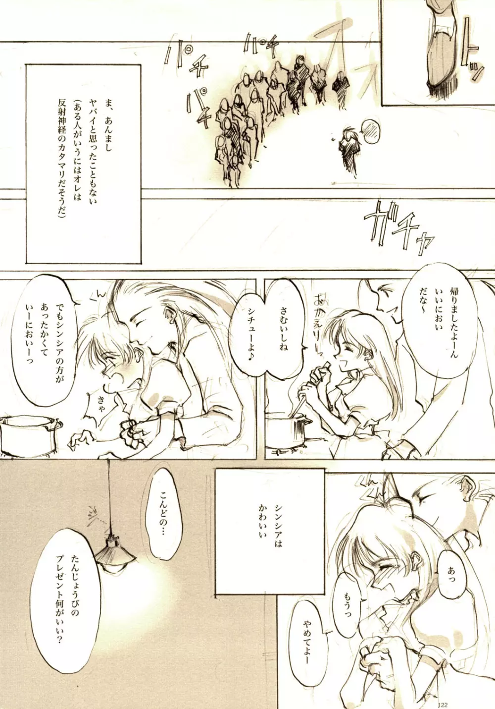 A-COLLECTION - page121