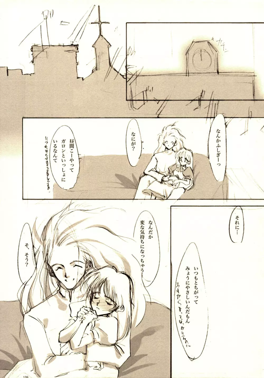 A-COLLECTION - page138