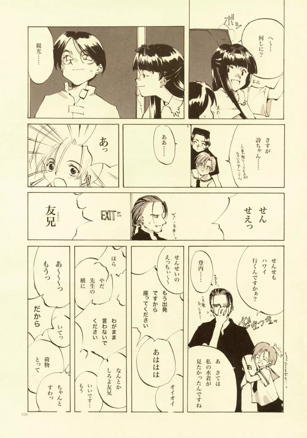 D+COLLECTION - page235