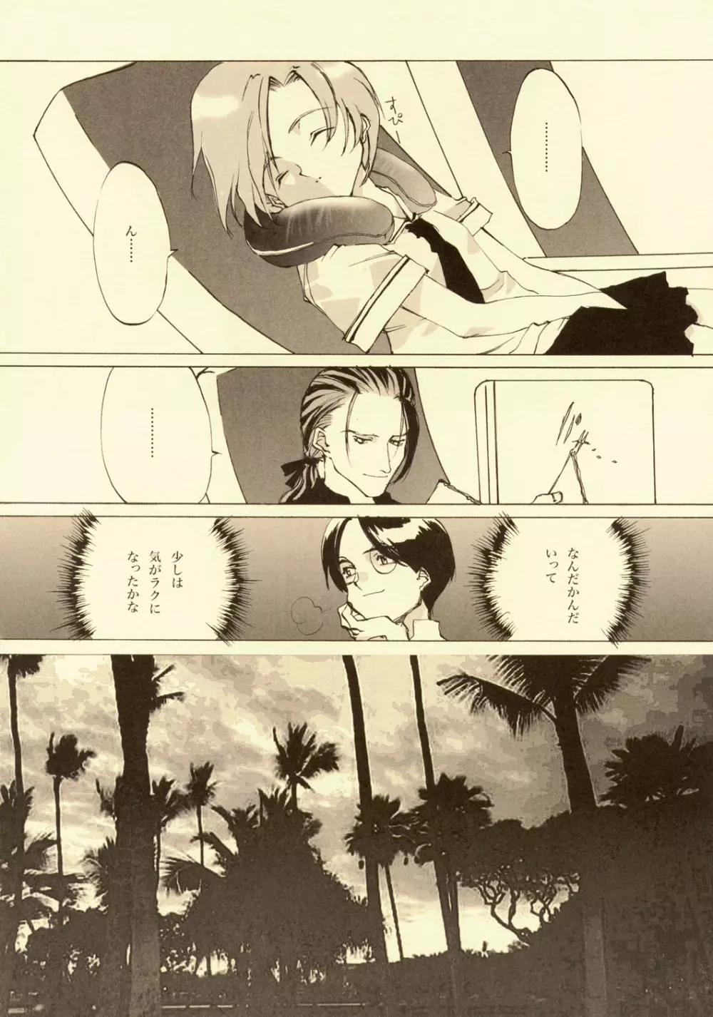 D+COLLECTION - page236