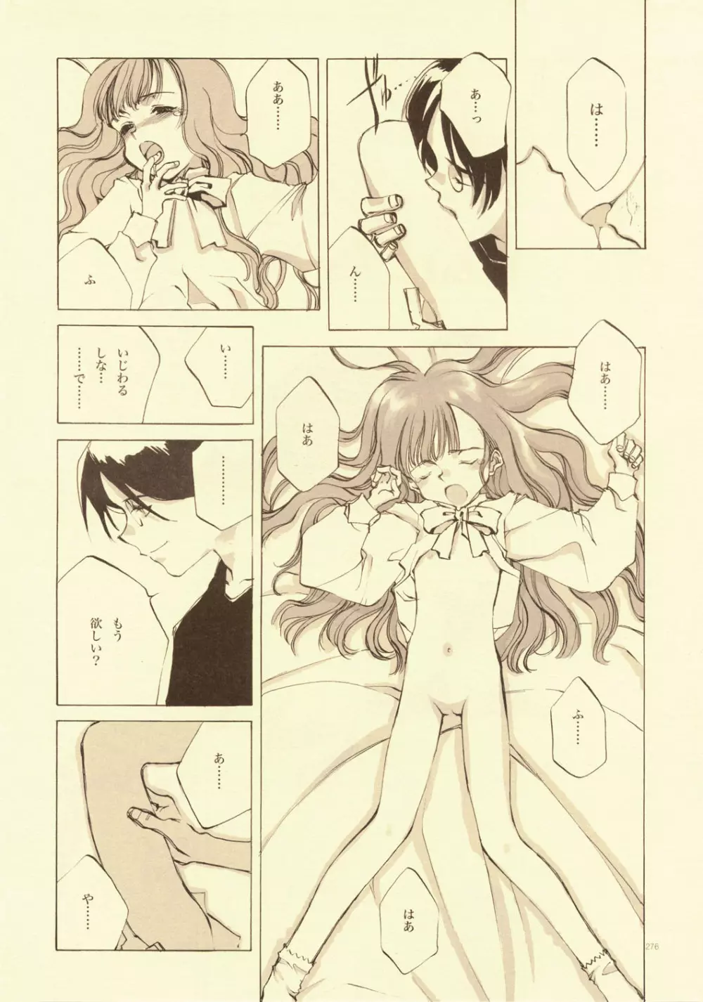 D+COLLECTION - page272