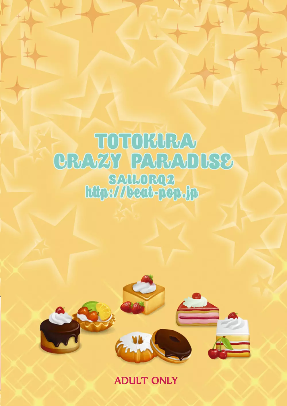 TOTOKIRA CRAZY PARADISE - page30
