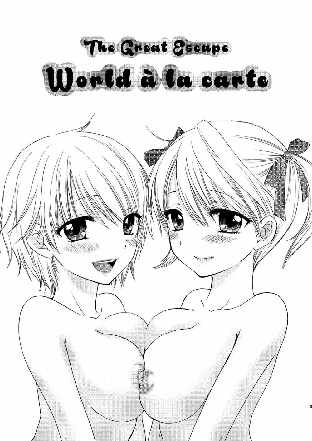 World a la carte - page3