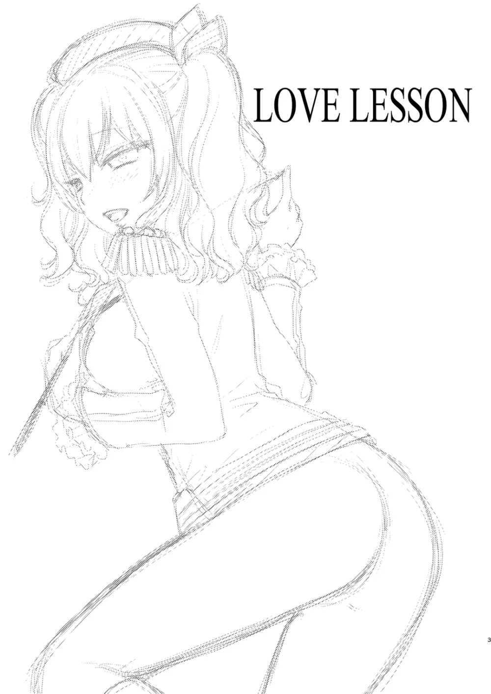 LOVE LESSON - page3