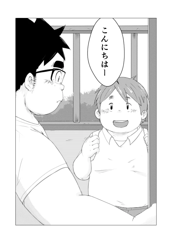 巨根デブの日2016 - page3