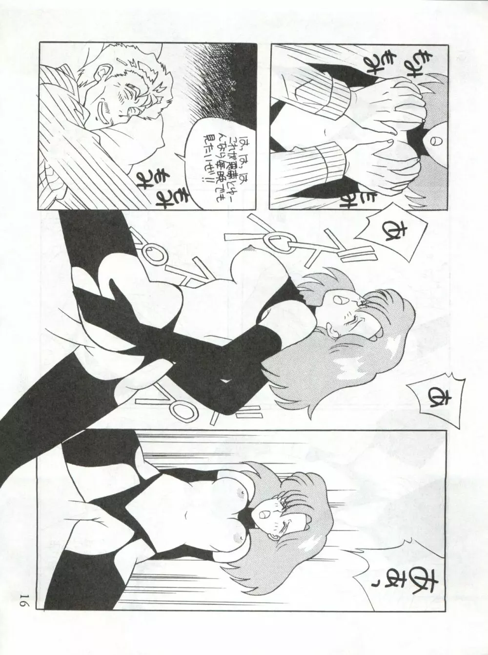 MOMO - page16