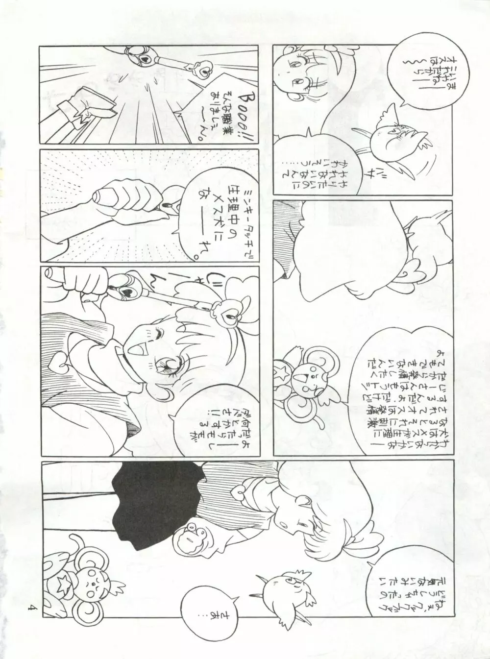 MOMO - page4