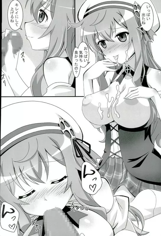 Moka Taste - page11