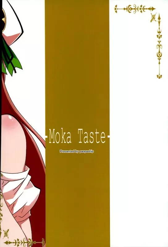 Moka Taste - page25