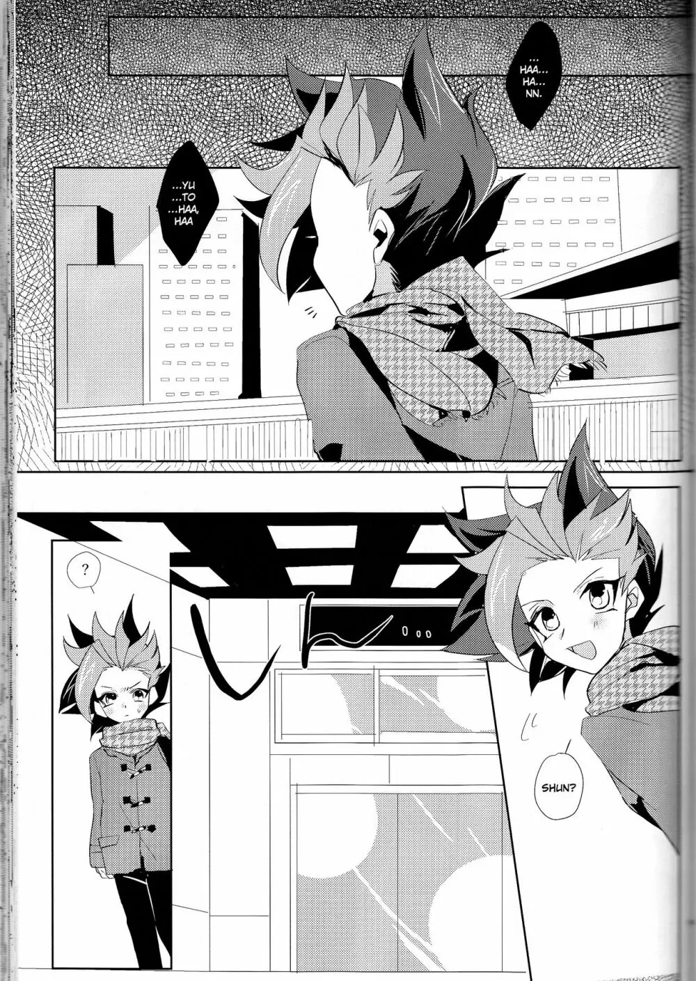 LDS秘書課の秘密II - page98